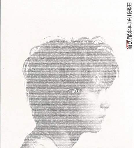 成人久久久精品高清视频
